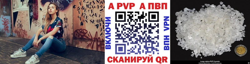 Alpha PVP мука  Верея 