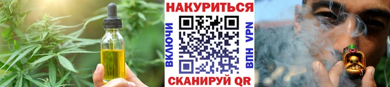 Печенье с ТГК марихуана  MEGA ссылки  Верея  хочу наркоту 