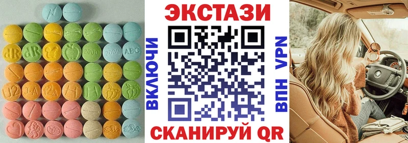 сколько стоит  Верея  Экстази VHQ 
