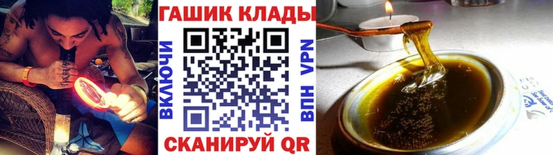 Гашиш ice o lator где можно купить Верея