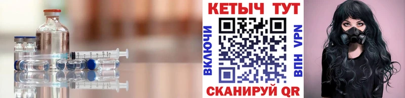 Кетамин VHQ  как найти   Верея 