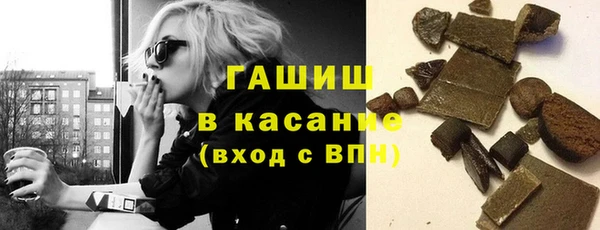 ПСИЛОЦИБИНОВЫЕ ГРИБЫ Балахна