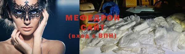 прущие крисы Балабаново