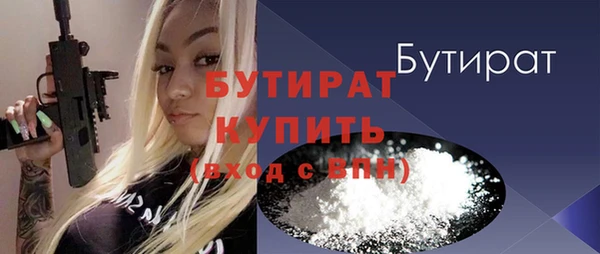 MESCALINE Аркадак