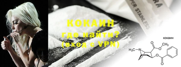 прущая мука Армянск