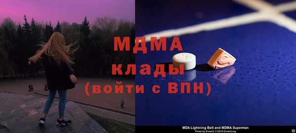 jwh Арсеньев