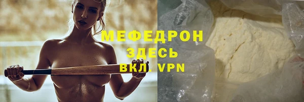 мефедрон VHQ Гусь-Хрустальный