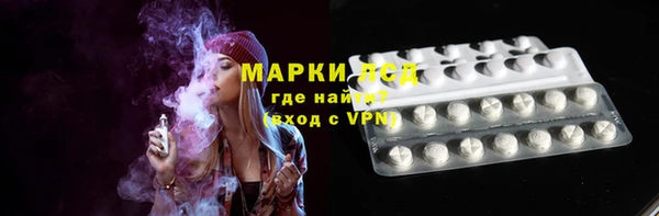 MESCALINE Аркадак