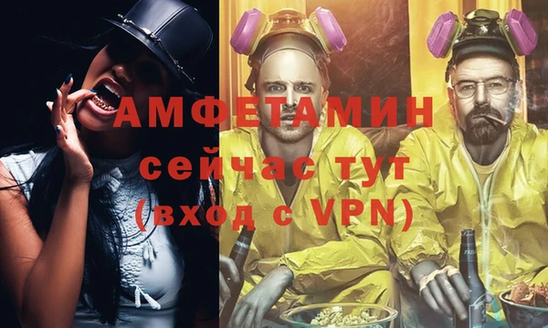 прущие крисы Балабаново