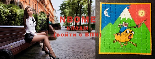 прущая мука Армянск