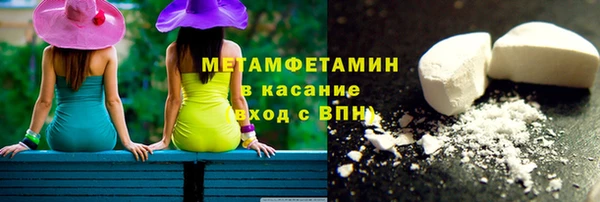 MESCALINE Аркадак