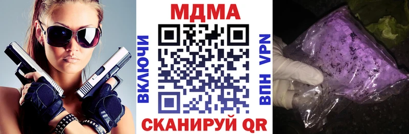 мега ссылки  Верея  MDMA Molly 