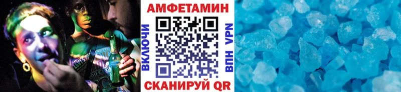 дарк нет формула  Верея  Метамфетамин винт 