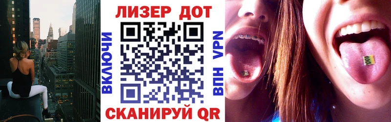 Наркотические марки 1500мкг  наркотики  Верея 