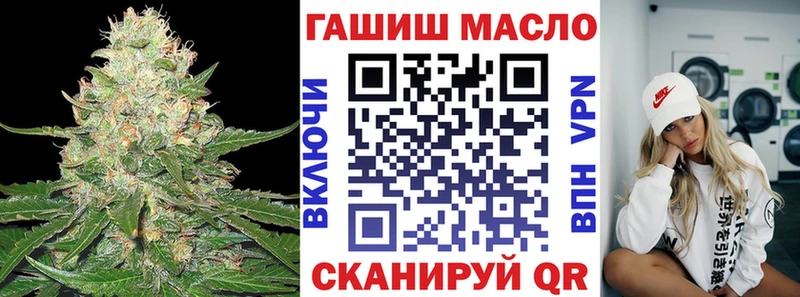 наркотики мега зеркало Дистиллят ТГК THC oil Верея