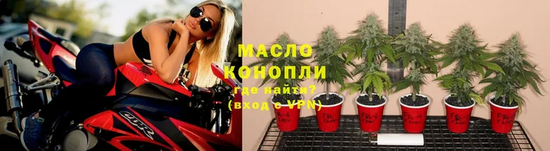 сколько стоит  Верея  ТГК THC oil 