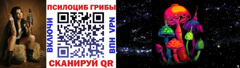 что такое   Верея  Псилоцибиновые грибы MAGIC MUSHROOMS 