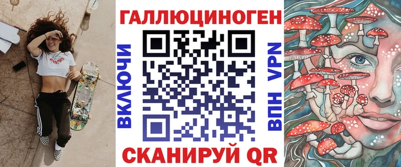 Галлюциногенные грибы Psilocybine cubensis Верея