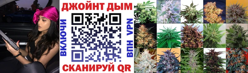Каннабис THC 21%  omg ссылки  Верея 